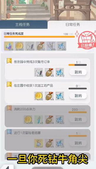 晴空双子手游