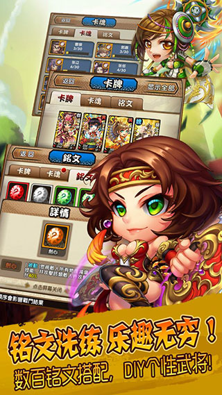 三国又如何游戏