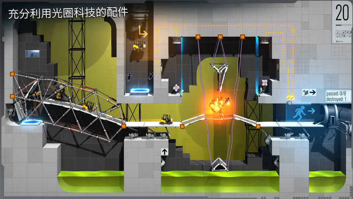 桥梁建筑师(Poly Bridge 3)