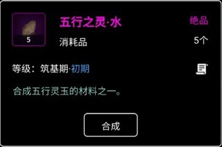 六道轮回