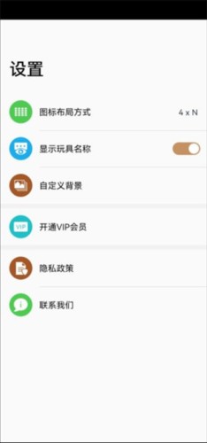 解压屏幕