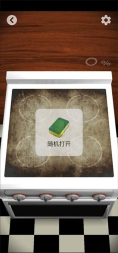 解压屏幕