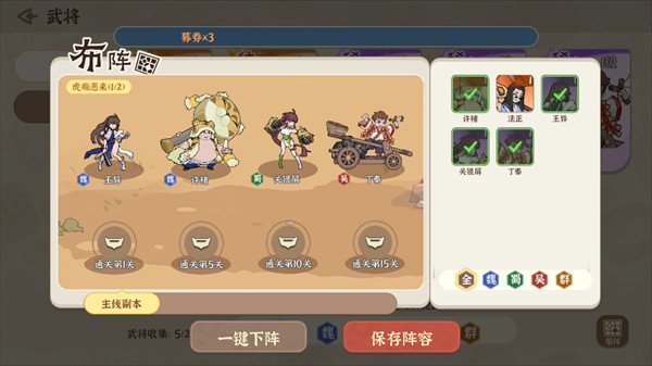 先生请出山