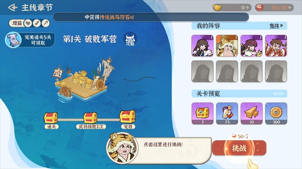 先生请出山
