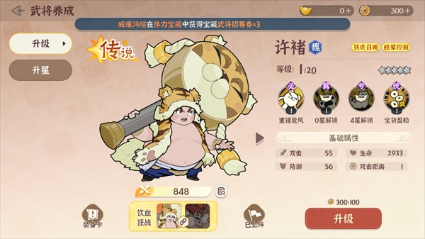 先生请出山