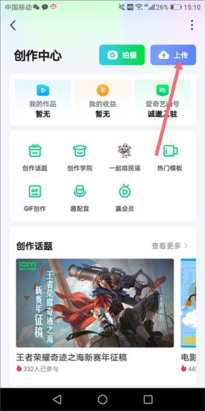 Iqiyi国际版
