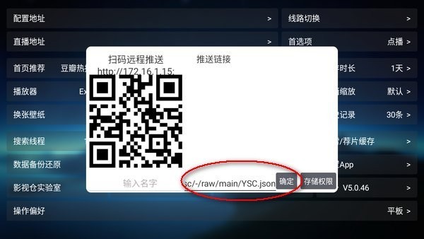 欧歌影视
