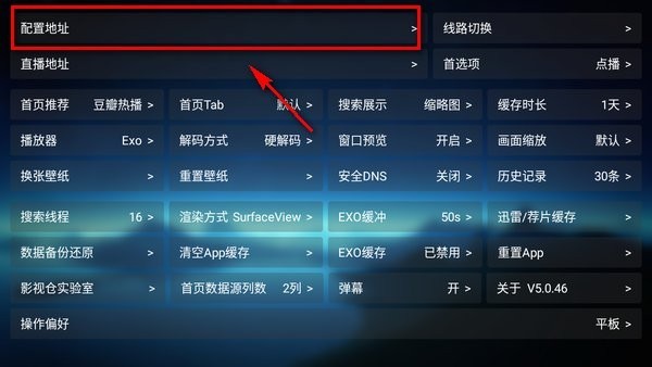 欧歌影视
