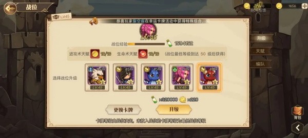 黎明号角