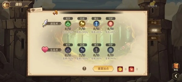 黎明号角