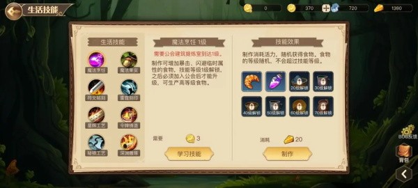 黎明号角