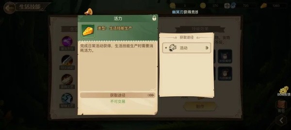 黎明号角