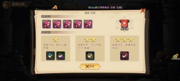 黎明号角
