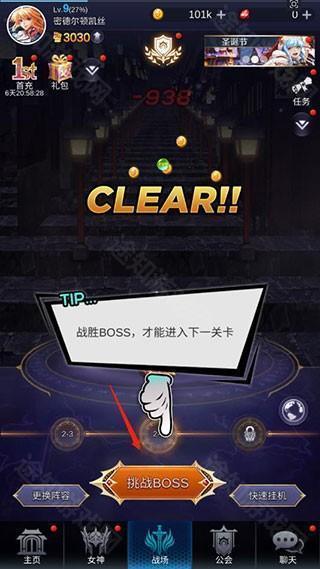 放置天使破解版截图2