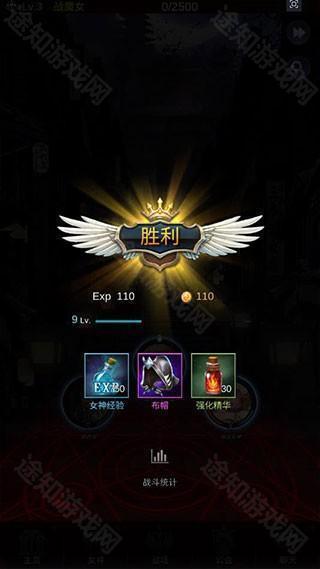 放置天使破解版截图4