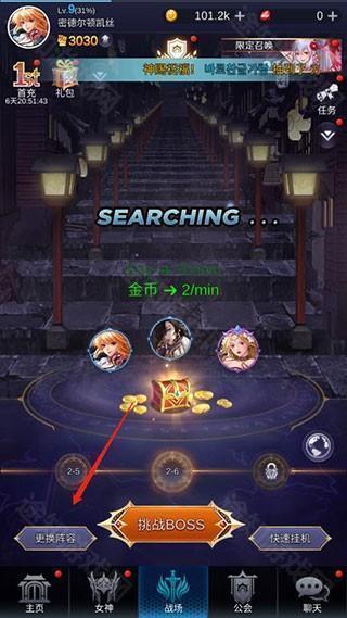 放置天使破解版截图6