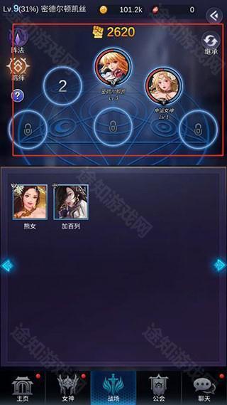 放置天使破解版截图7