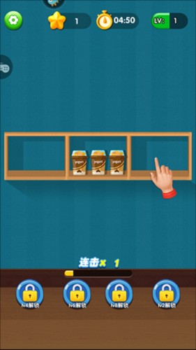 货柜消消乐