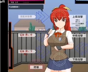 捕获格斗娘