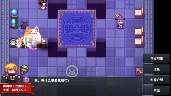 伊洛纳单机版