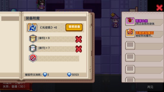 伊洛纳单机版