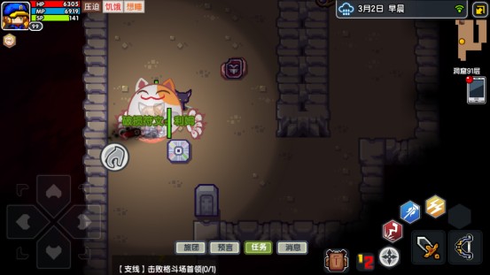 伊洛纳单机版