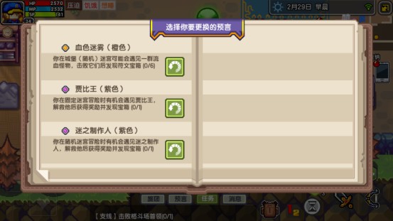 伊洛纳单机版