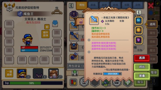 伊洛纳单机版