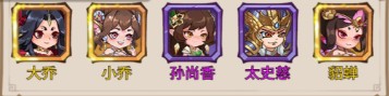 城防三国志