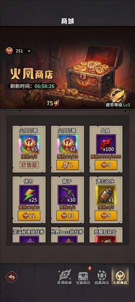 堡垒之战