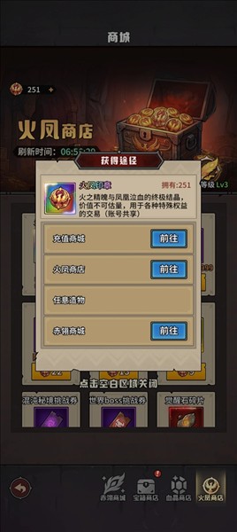 堡垒之战