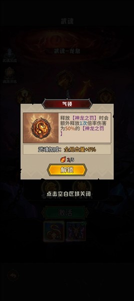 堡垒之战