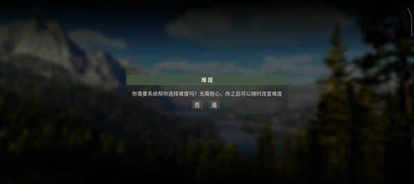 狩猎之道