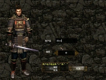 刀剑封魔录