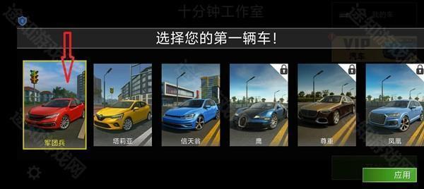 超跑对决