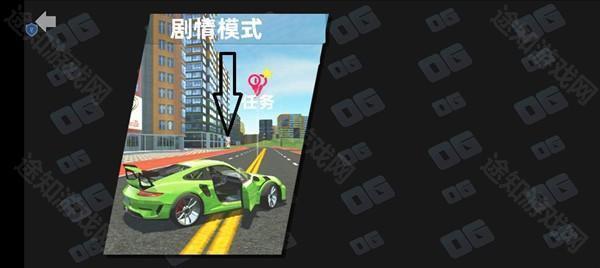 超跑对决