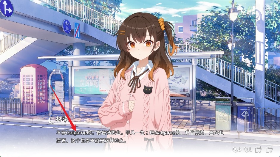 想成为galgame领域大神