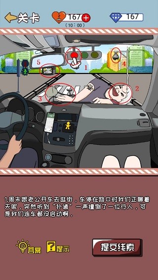 余生请指教