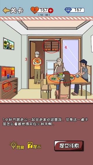 余生请指教