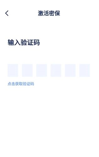 西山居游戏管家