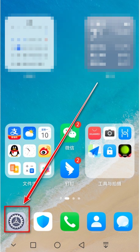 甲壳虫adb工具箱