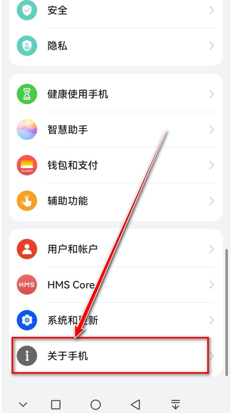 甲壳虫adb工具箱