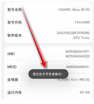 甲壳虫adb工具箱