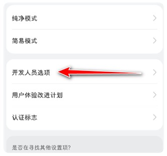 甲壳虫adb工具箱