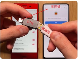 甲壳虫adb工具箱