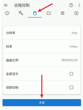 甲壳虫adb工具箱