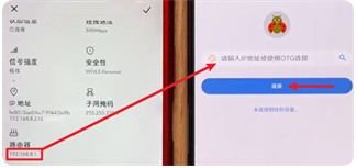 甲壳虫adb工具箱