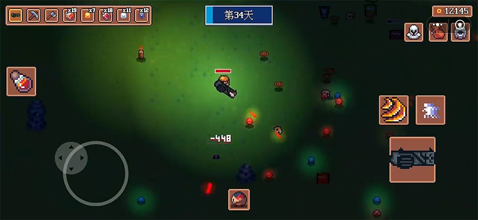 迷雾求生