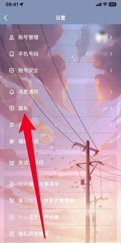 QQ车机版