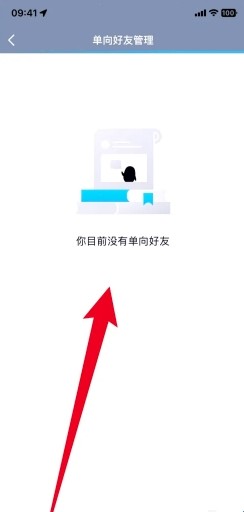 QQ车机版
